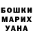 Amphetamine Розовый Anton Sonin