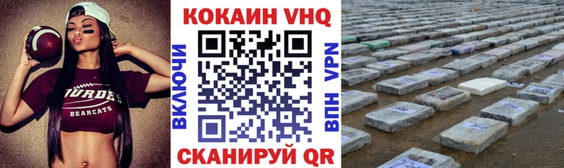 Кокаин 97%  где купить наркотик  Воркута 