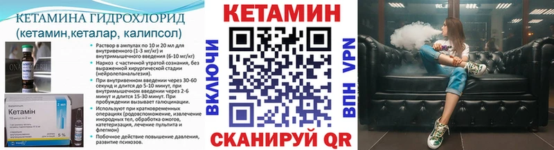 сколько стоит  Воркута  КЕТАМИН VHQ 