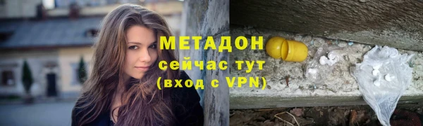 мет Белоозёрский