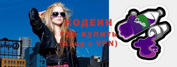 бошки Белокуриха
