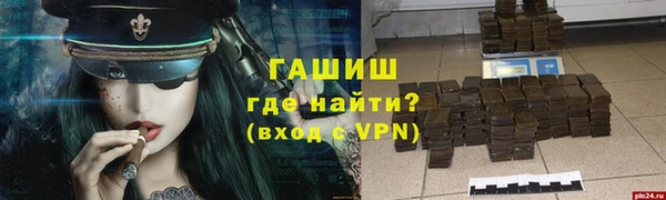 мет Белоозёрский