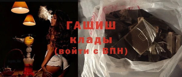 бошки Белокуриха