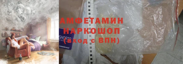 кокаин перу Беломорск