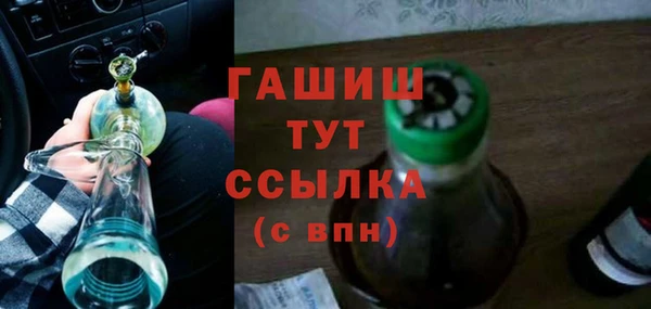 бошки Белокуриха