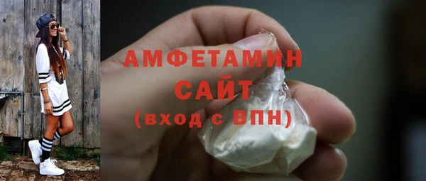 бошки Белокуриха