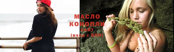 стафф Пролетарск