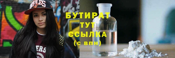 бошки Белокуриха