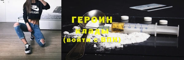 кокаин перу Беломорск