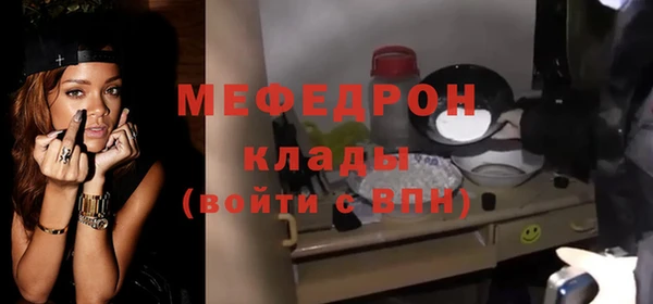 мет Белоозёрский