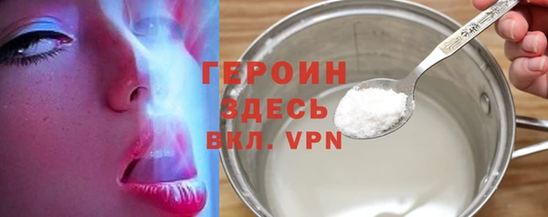 кокаин перу Беломорск