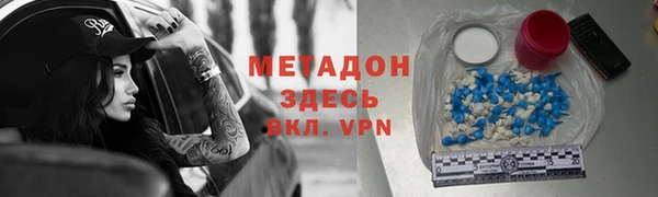 мет Белоозёрский