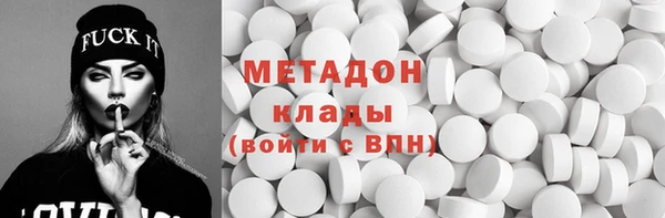 кокаин перу Беломорск