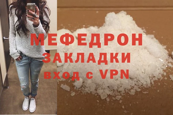 мет Белоозёрский