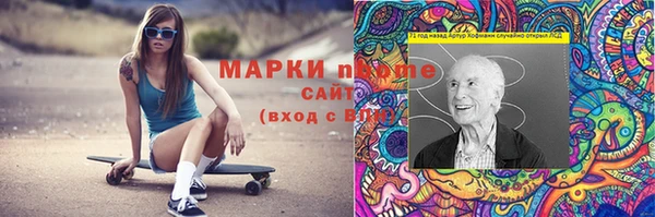 ГАЛЛЮЦИНОГЕННЫЕ ГРИБЫ Приозерск