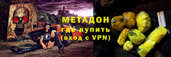 кокаин перу Беломорск