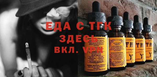 бошки Белокуриха