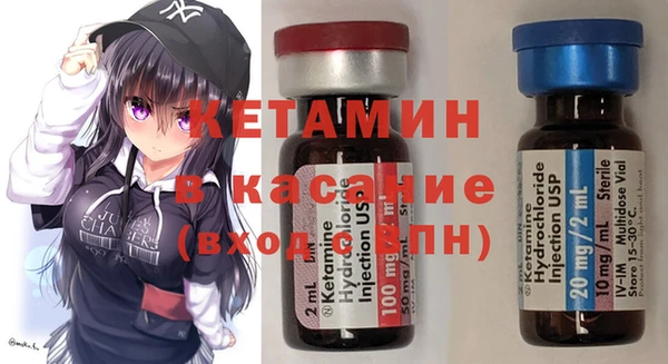 бошки Белокуриха