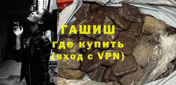 мет Белоозёрский
