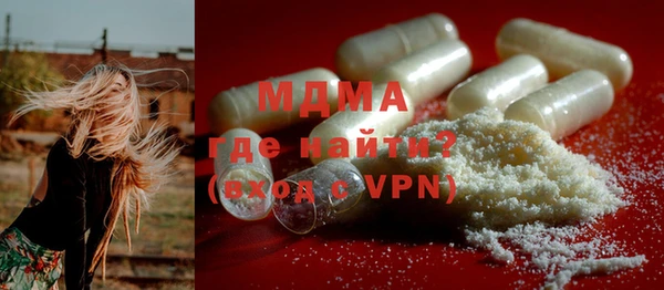 бошки Белокуриха