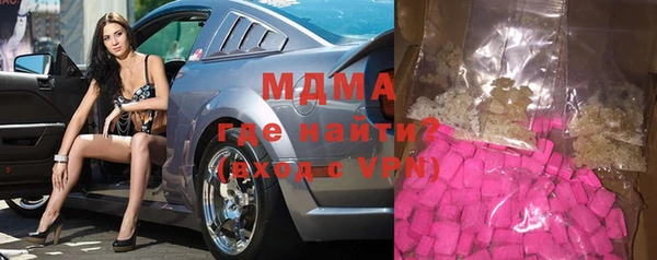 бошки Белокуриха