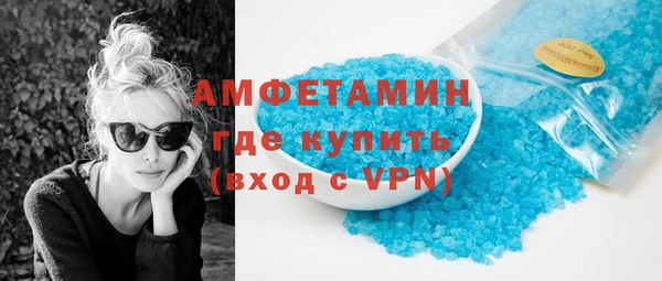 мет Белоозёрский