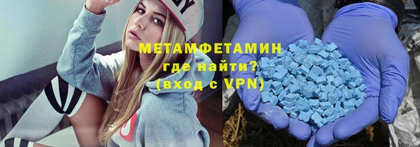 стафф Пролетарск