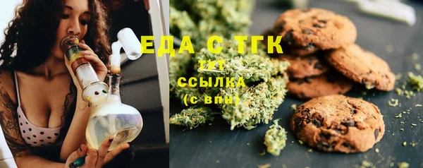 бошки Белокуриха