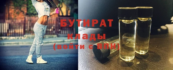мет Белоозёрский