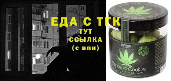 герыч Протвино