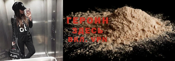 бошки Белокуриха