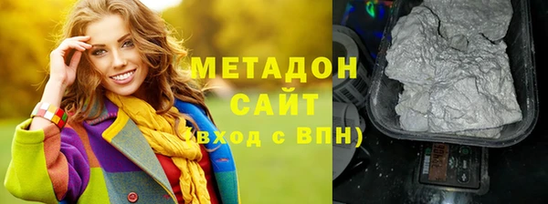 кокаин перу Беломорск