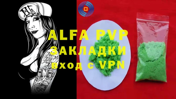 мет Белоозёрский