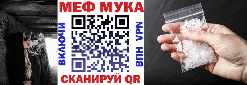 Мефедрон кристаллы  Воркута 