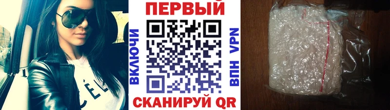 купить наркотик  darknet телеграм  Первитин кристалл  Воркута 