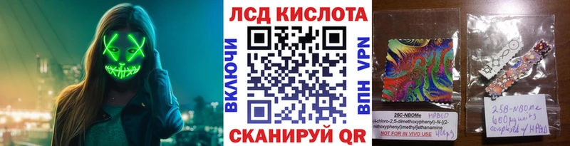 купить   Воркута  Марки NBOMe 1,5мг 