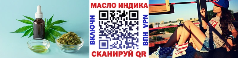 купить наркотики сайты Воркута blacksprut tor Дистиллят ТГК вейп